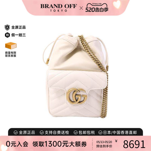 中古Gucci古驰斜挎包レディース
