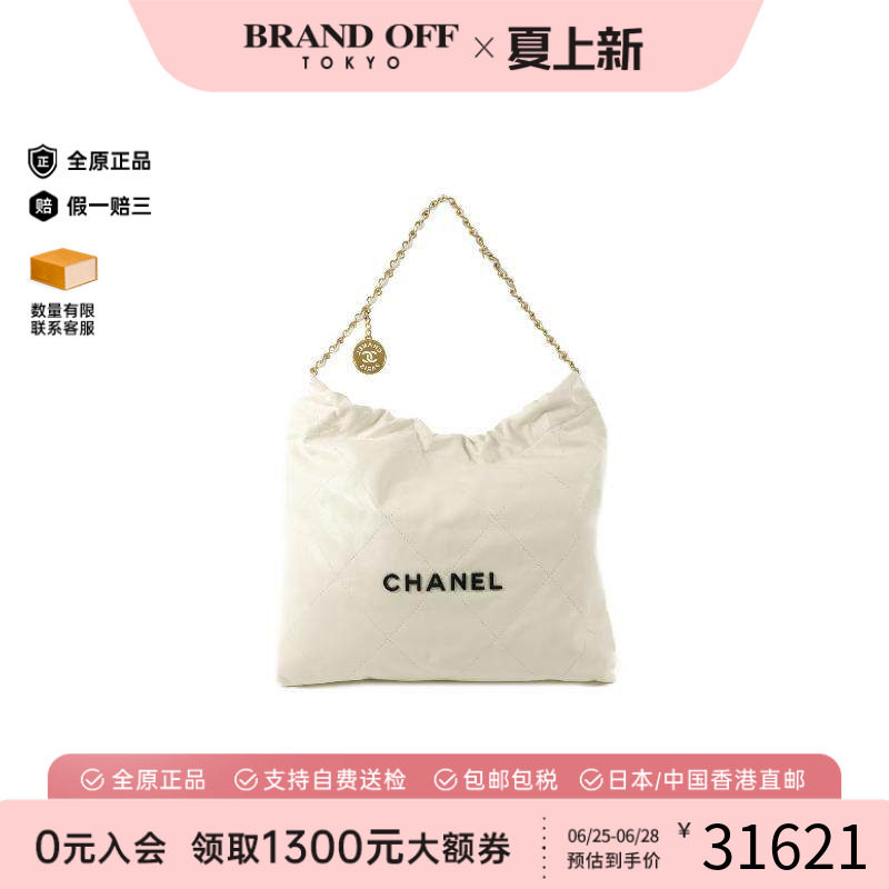 中古Chanel香奈儿单肩包