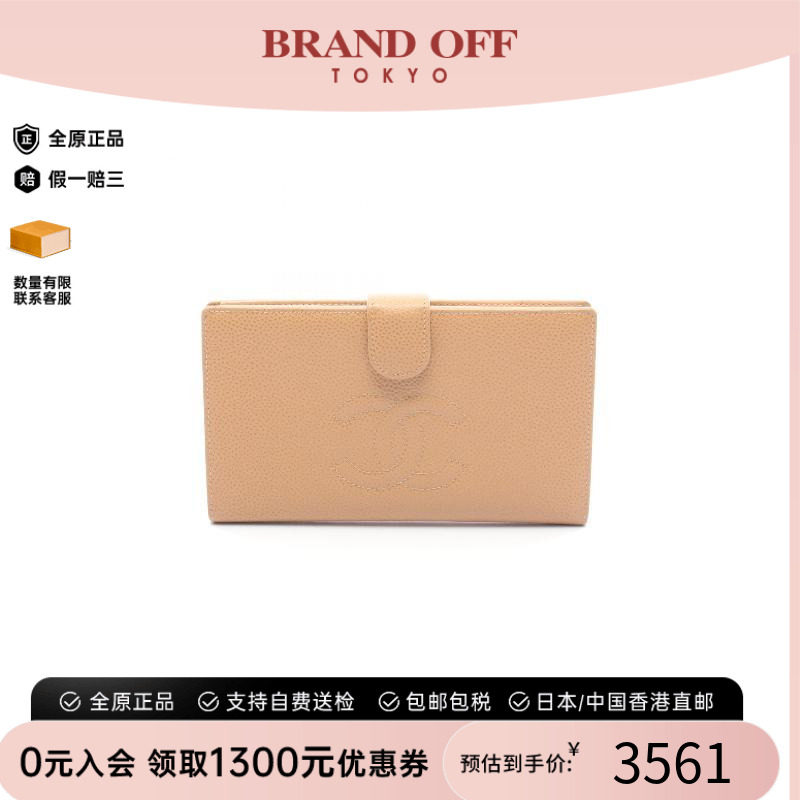 中古Chanel香奈儿长钱包