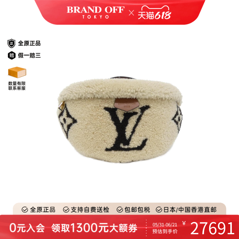 中古LV路易威登女包A级95新 Teddy Bum Bag老花腰包