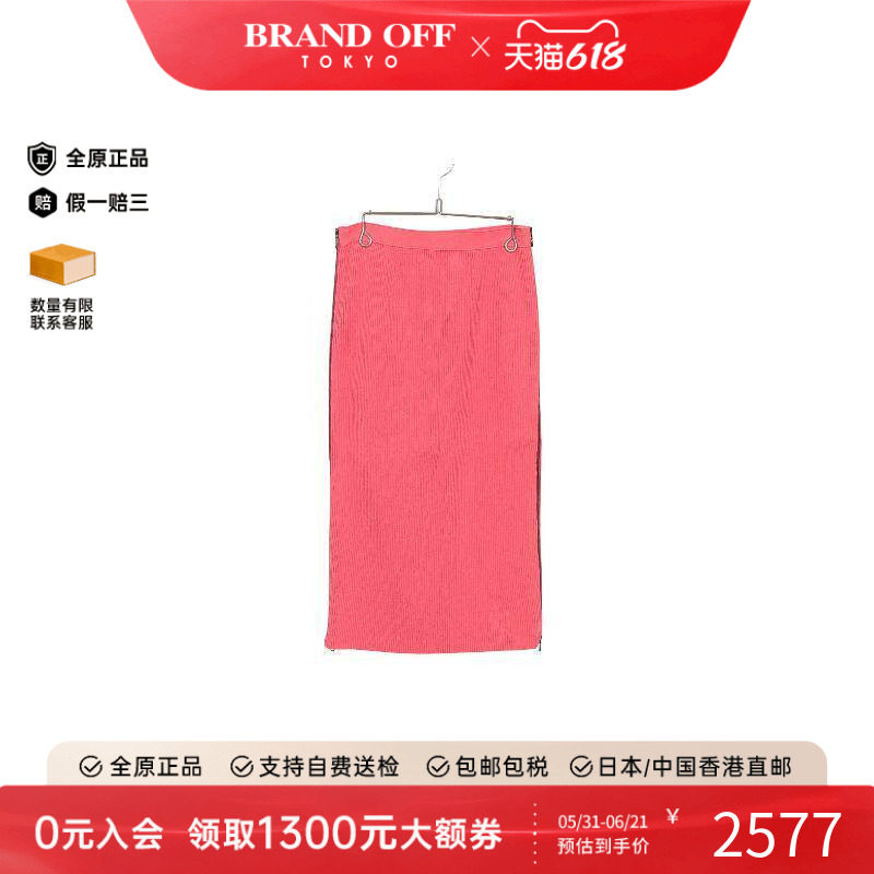 中古Fendi芬迪裙子レディース棉