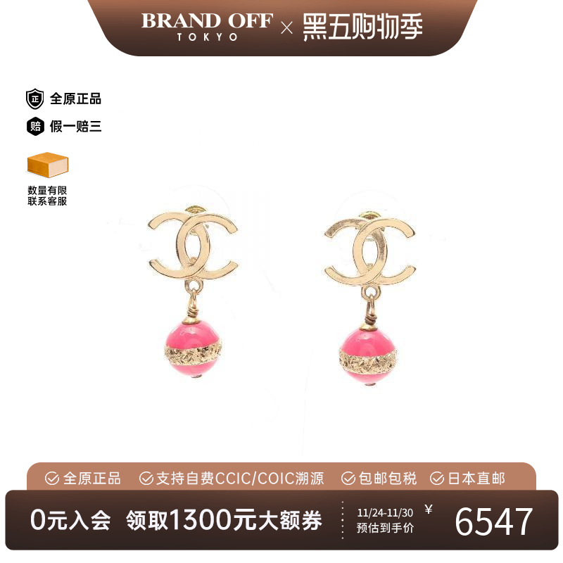 中古Chanel香奈儿耳夹/耳钉