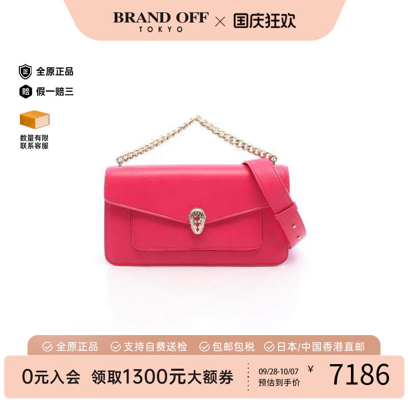 中古Bvlgari宝格丽手提包
