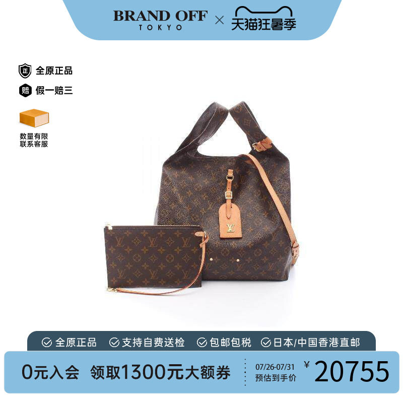 中古LV路易威登手提包レディース
