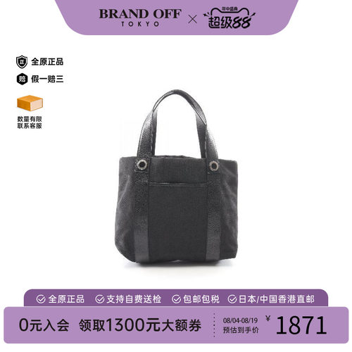中古Bvlgari宝格丽托特包