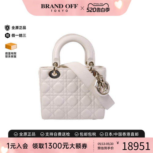 中古Dior迪奥单肩包レディース