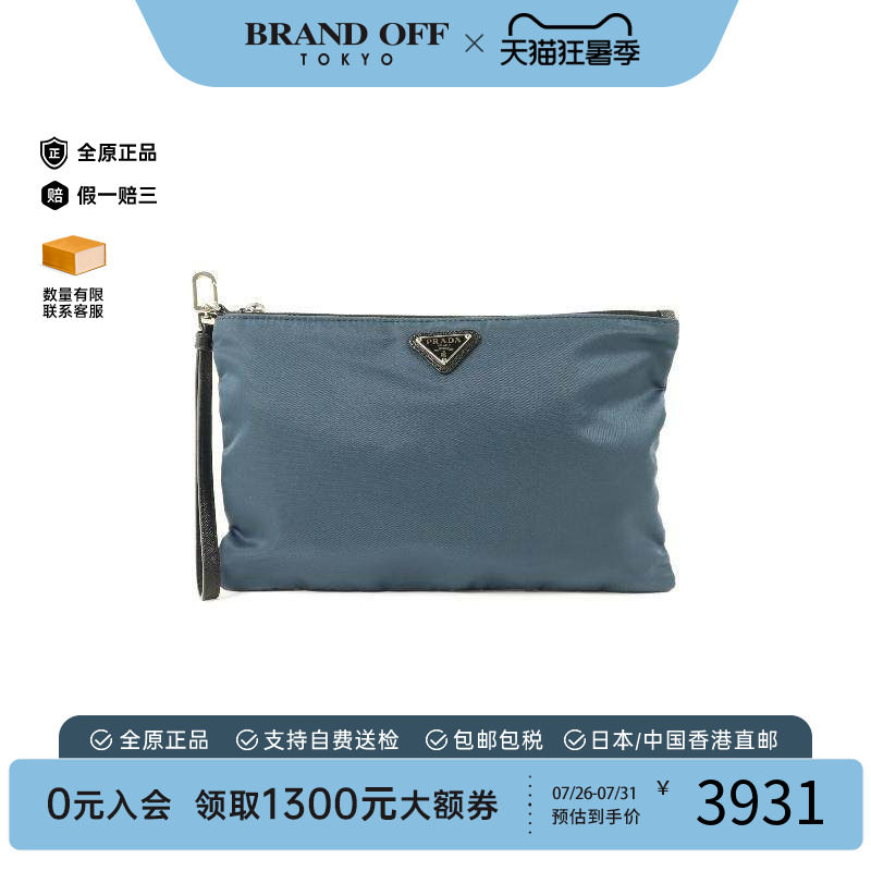 中古Prada普拉达手拿包