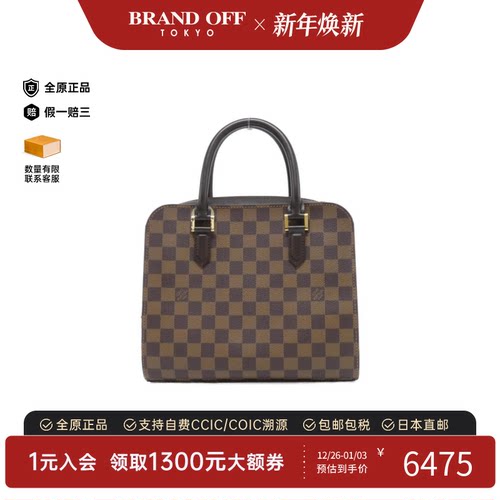 中古LV路易威登女包A级95新Triana棋盘格手提包