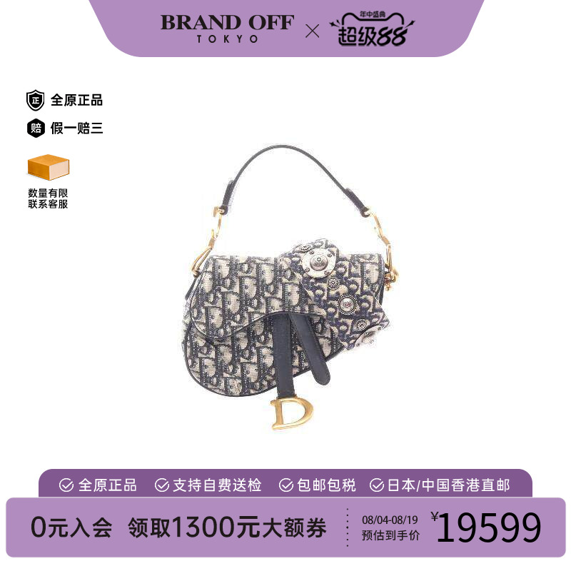 中古Dior迪奥手提包レディース