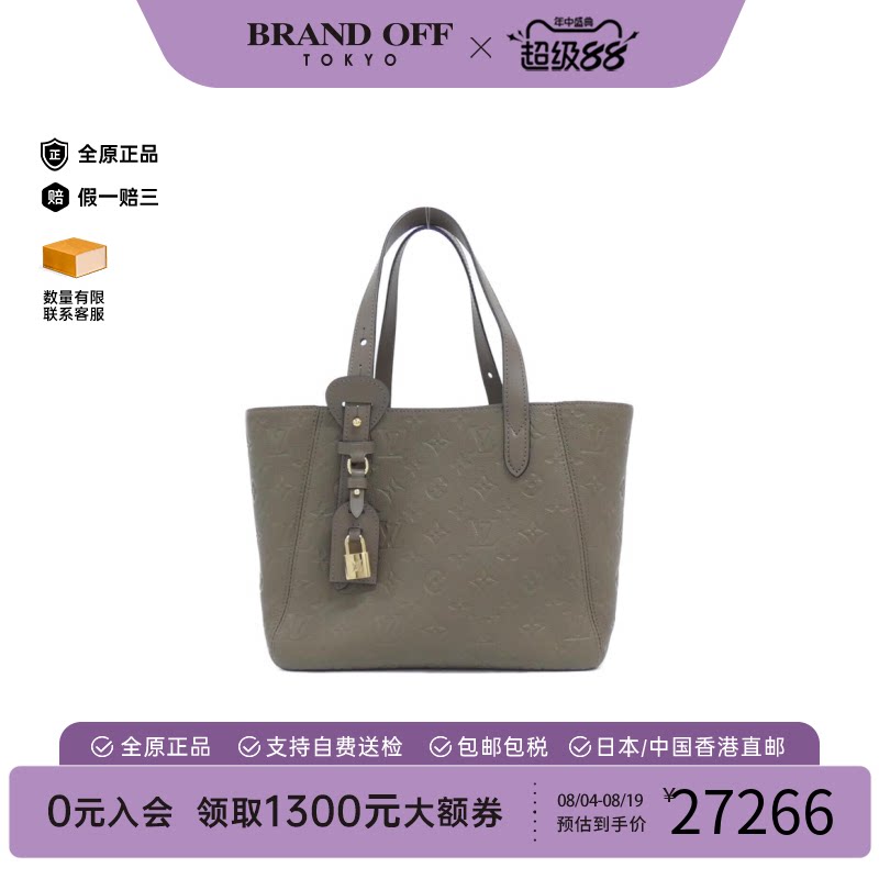 中古LV路易威登女包A级95新 All-in-One托特包高级感正品BRANDOFF