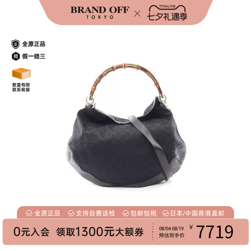 中古Gucci古驰手提包レディース