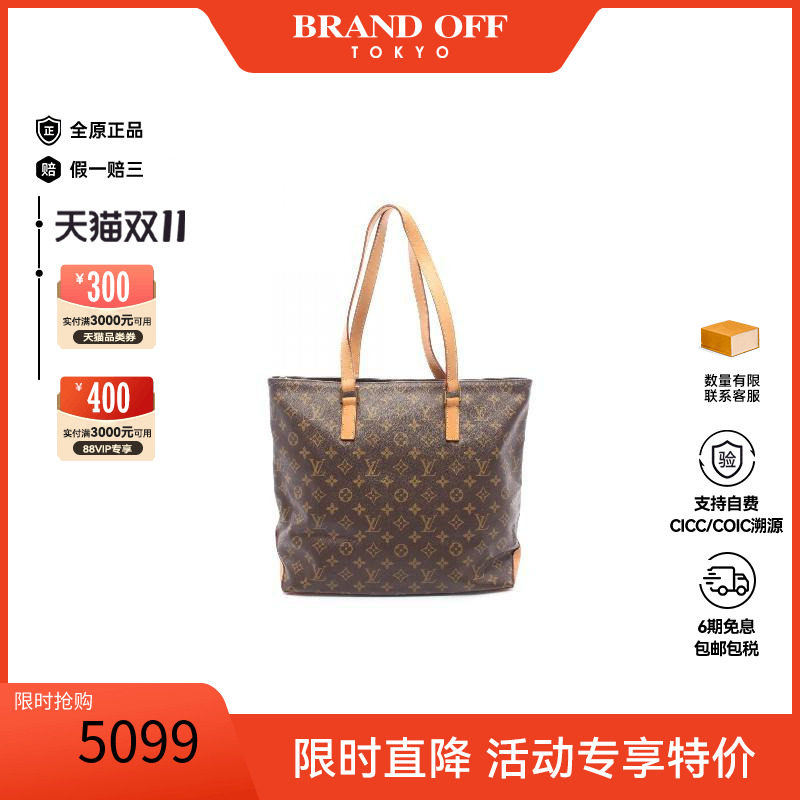 中古LV路易威登托特包