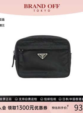 中古PRADA普拉达尼龙腰包