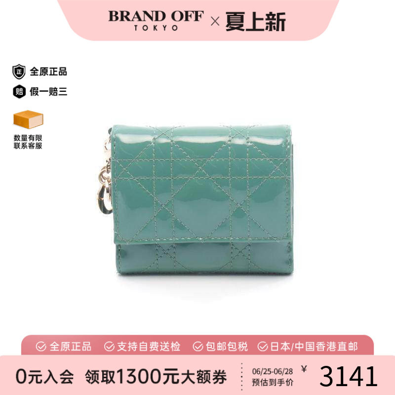 中古Dior迪奥短钱包レディース