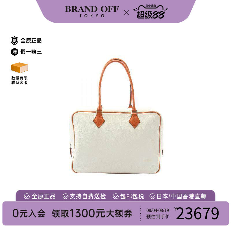 中古Hermes爱马仕手提包