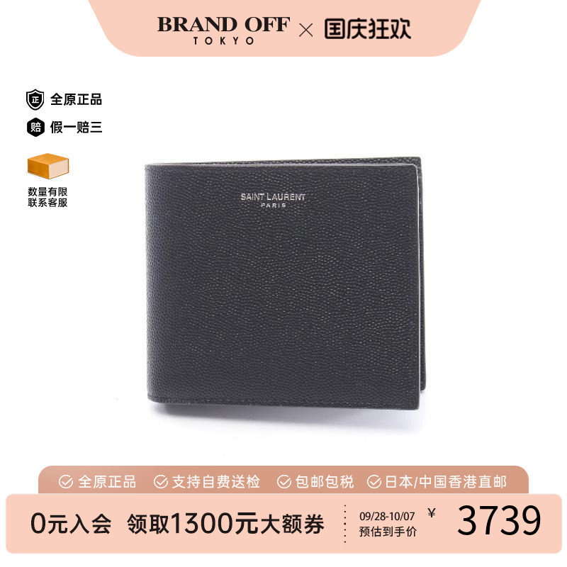 中古YSL圣罗兰短钱包メンズ牛皮