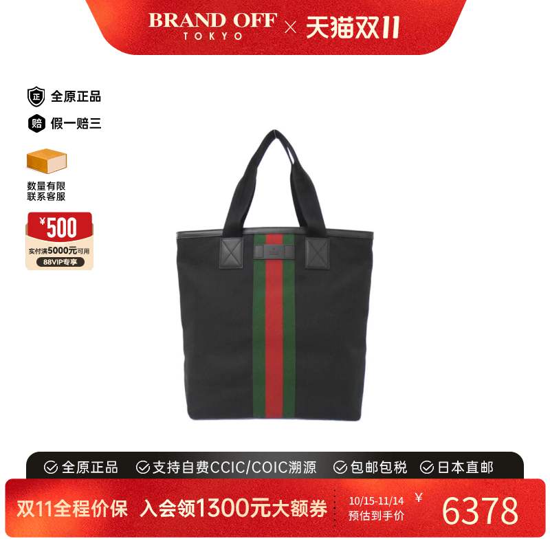中古GUCCI古驰女包A级95新 KWT7N Bag手提包
