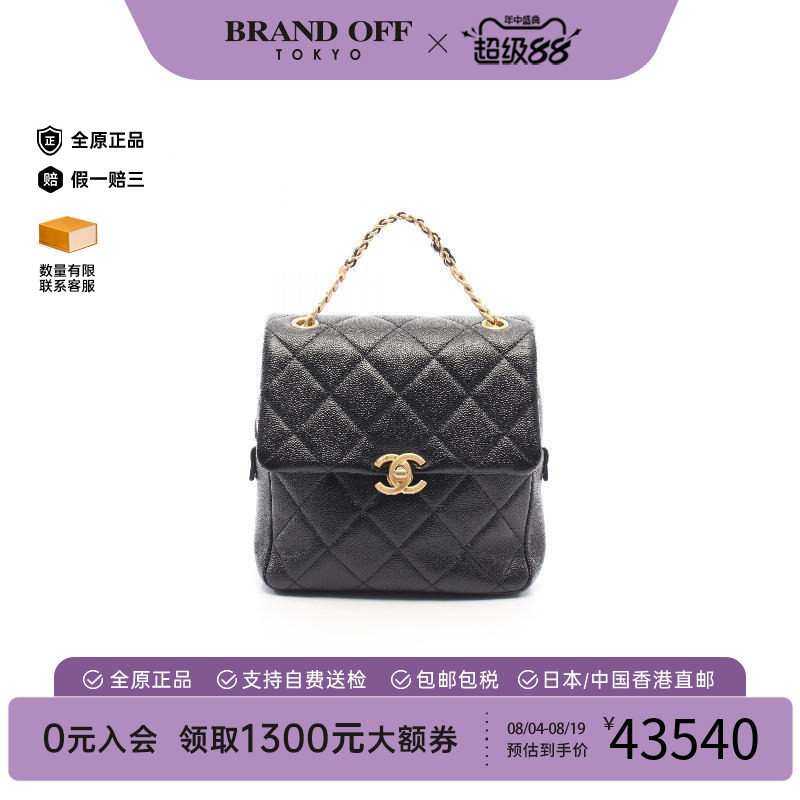 中古Chanel香奈儿双肩包