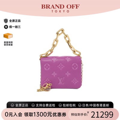 中古LV路易威登链条女包