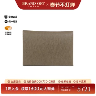 中古Hermes爱马仕A级95新CALVI DUO钱包硬币包大象灰卡包正品时尚