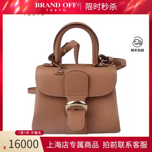 DELVAUX(德尔沃)牛皮MINI斜挎包