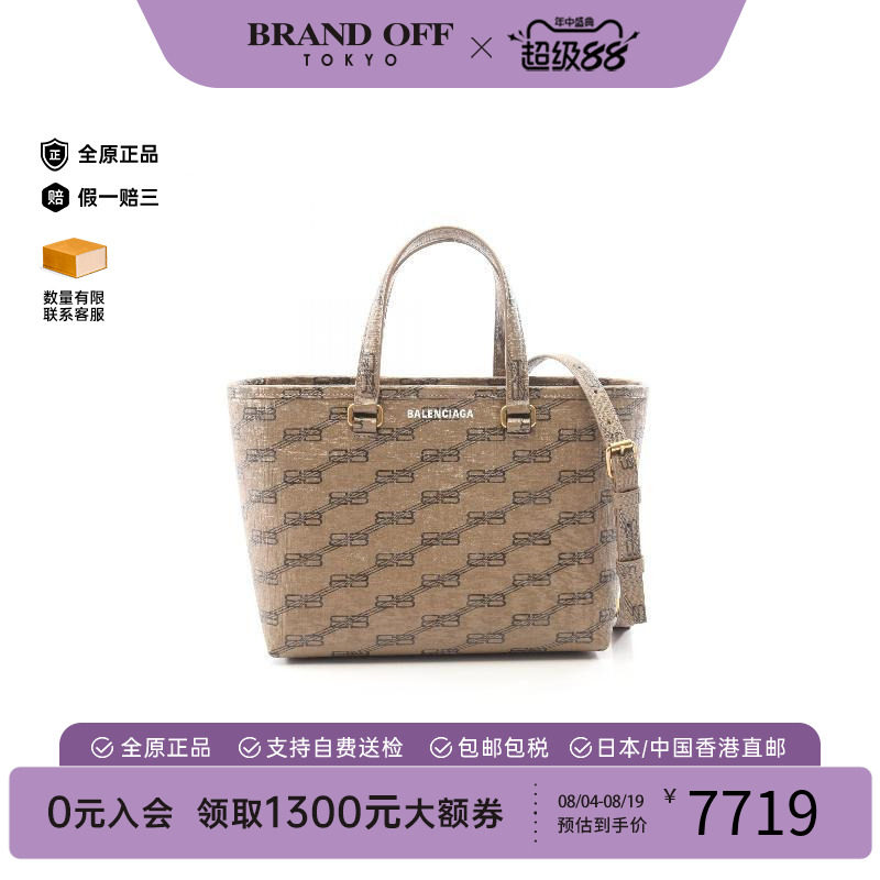 中古Balenciaga巴黎世家斜挎包