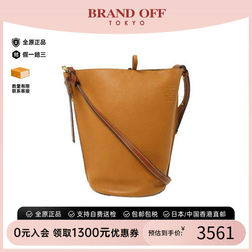 中古Loewe罗意威单肩包