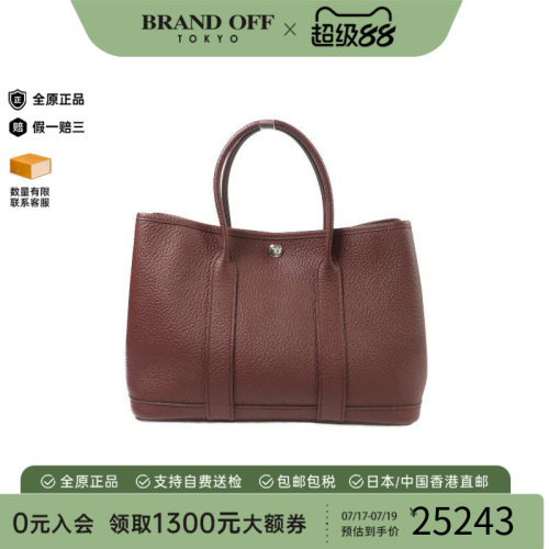 中古Hermes爱马仕手提包