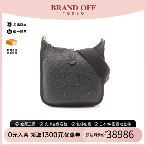 中古Hermes爱马仕斜挎包