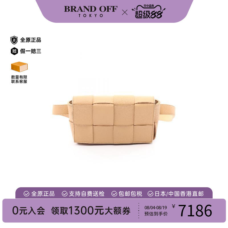 中古BottegaVeneta葆蝶家腰包