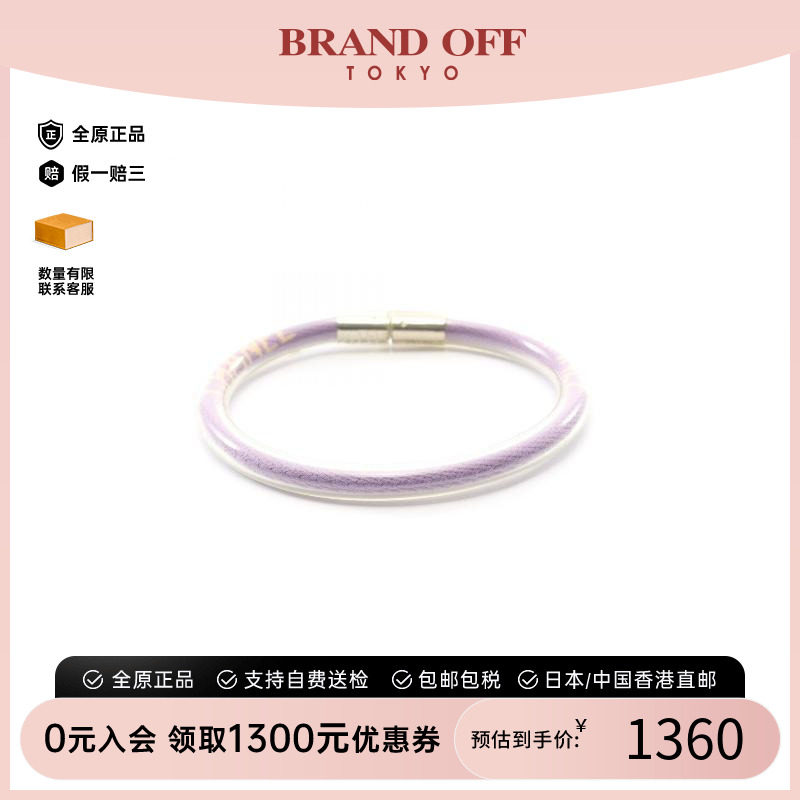 中古Chanel香奈儿手链レディース
