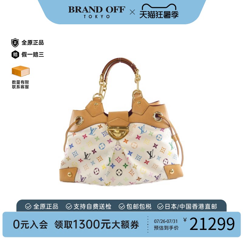 中古LV路易威登白三彩手提女包
