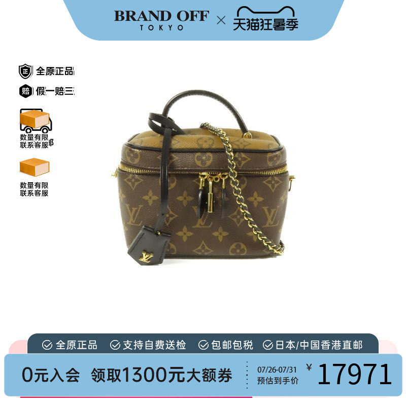 中古LV路易威登斜挎包レディース