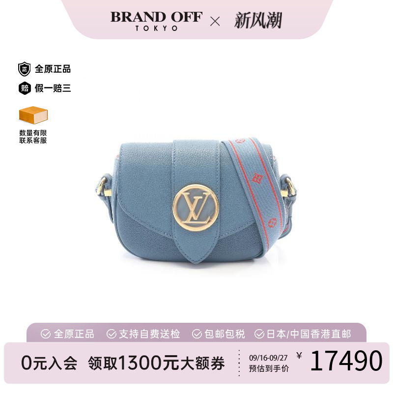中古LV路易威登斜挎包レディース
