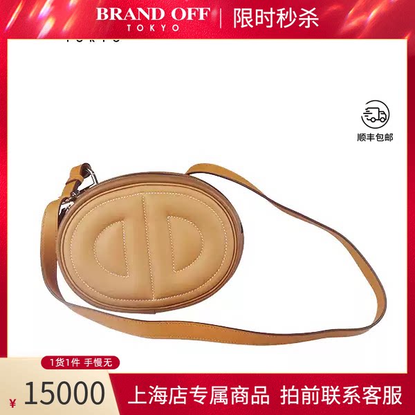 HERMES(爱马仕)SWIFT皮腰包