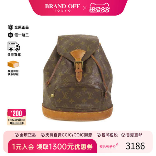中古LV路易威登双肩包レディース