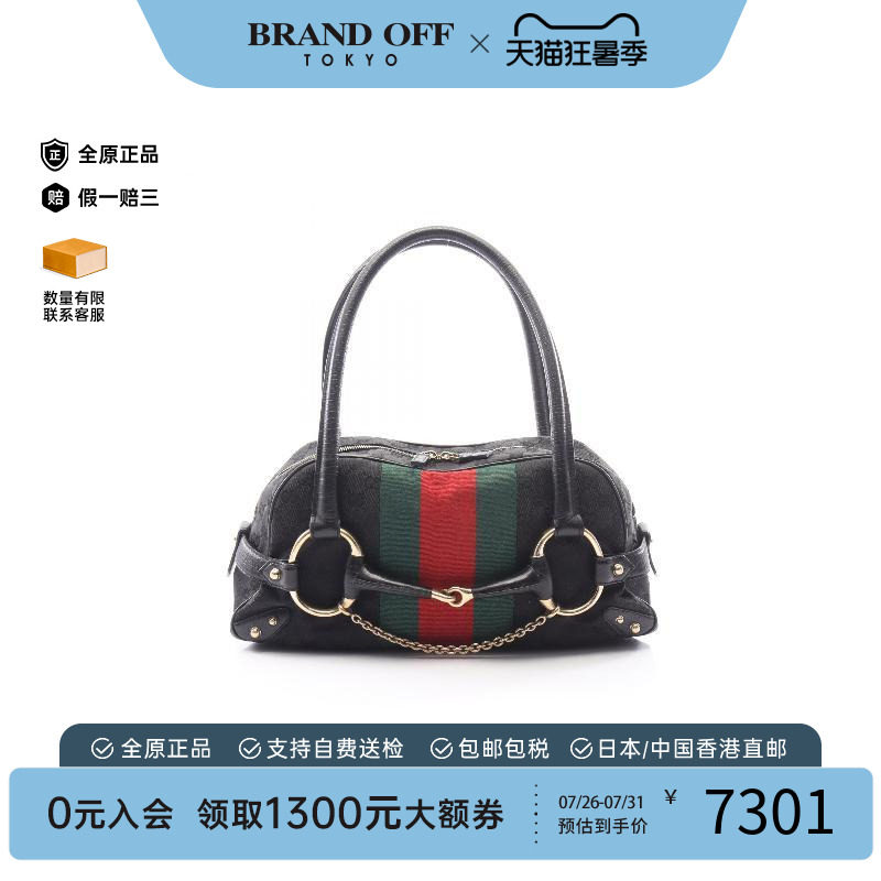 中古Gucci古驰手提包レディース