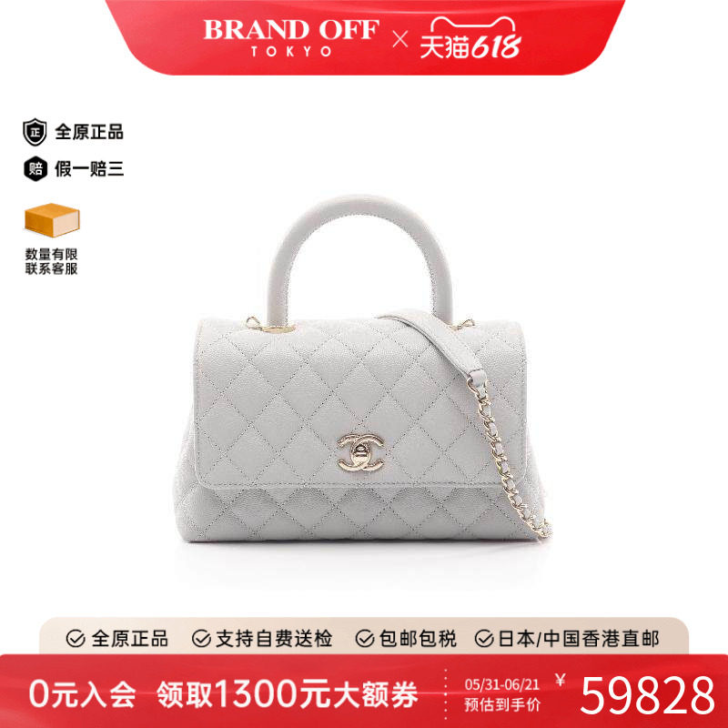 中古Chanel香奈儿女包S级99新Coco Handle鱼子酱牛皮革手提包灰色