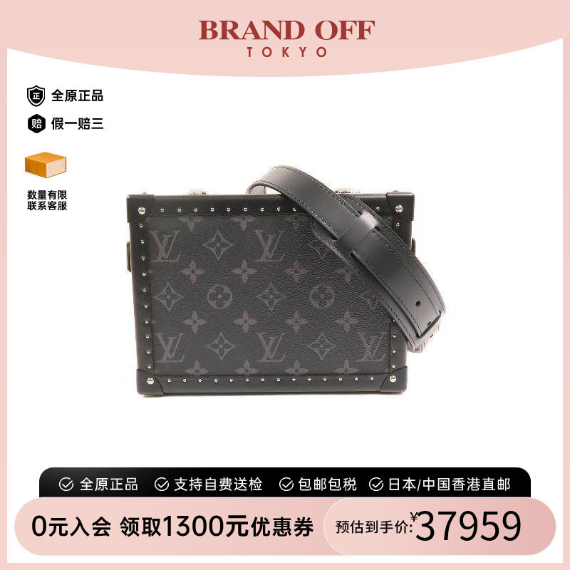中古LV路易威登斜挎包メンズ