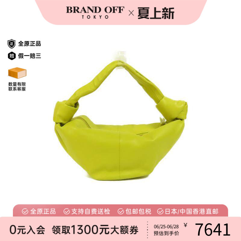 中古BottegaVeneta葆蝶家手提包