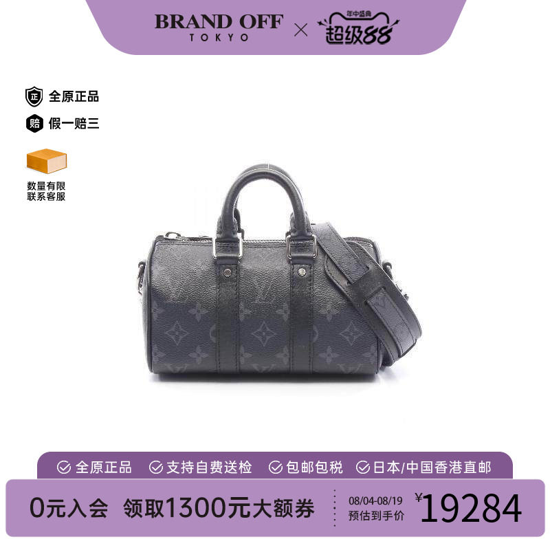 中古LV路易威登斜挎包メンズ