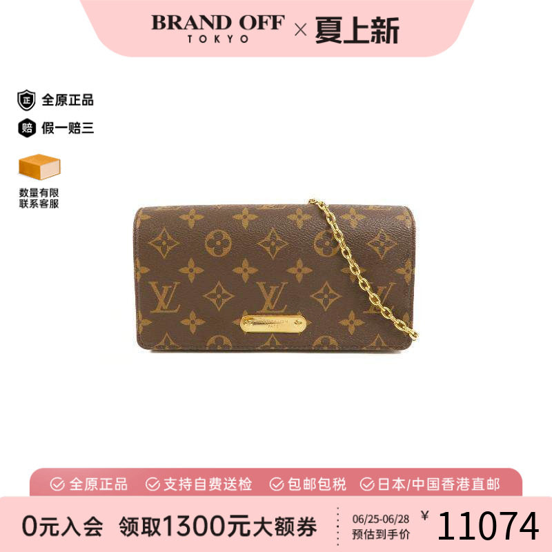 中古LV路易威登斜挎包レディース