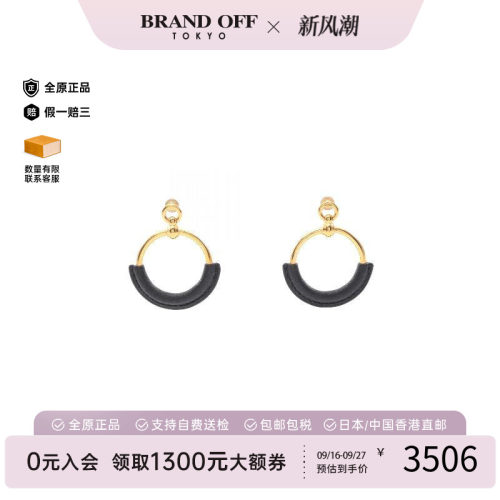 中古Hermes爱马仕耳夹/耳钉