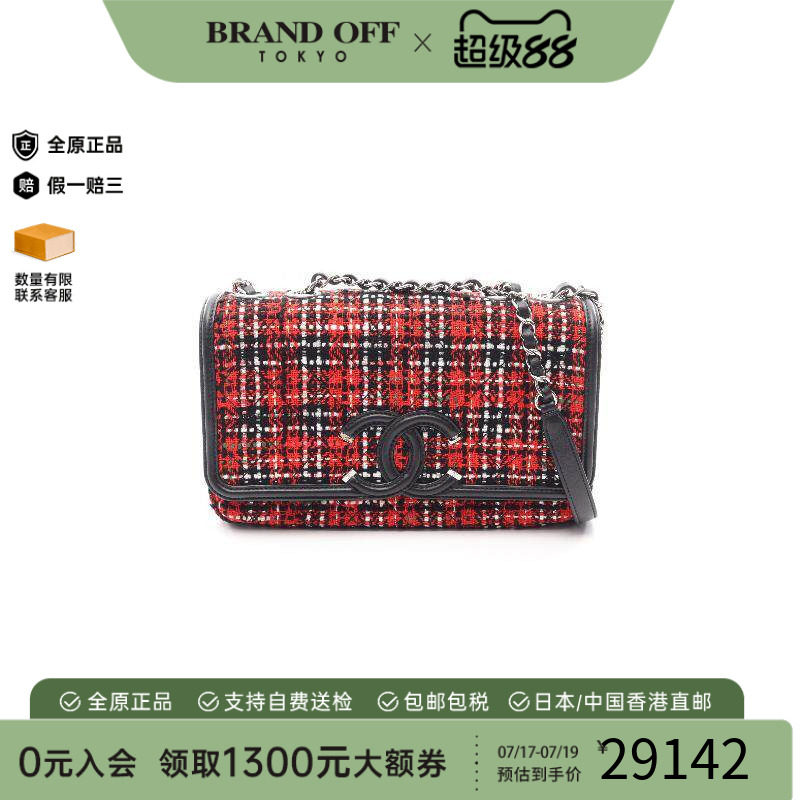 中古Chanel香奈儿单肩包