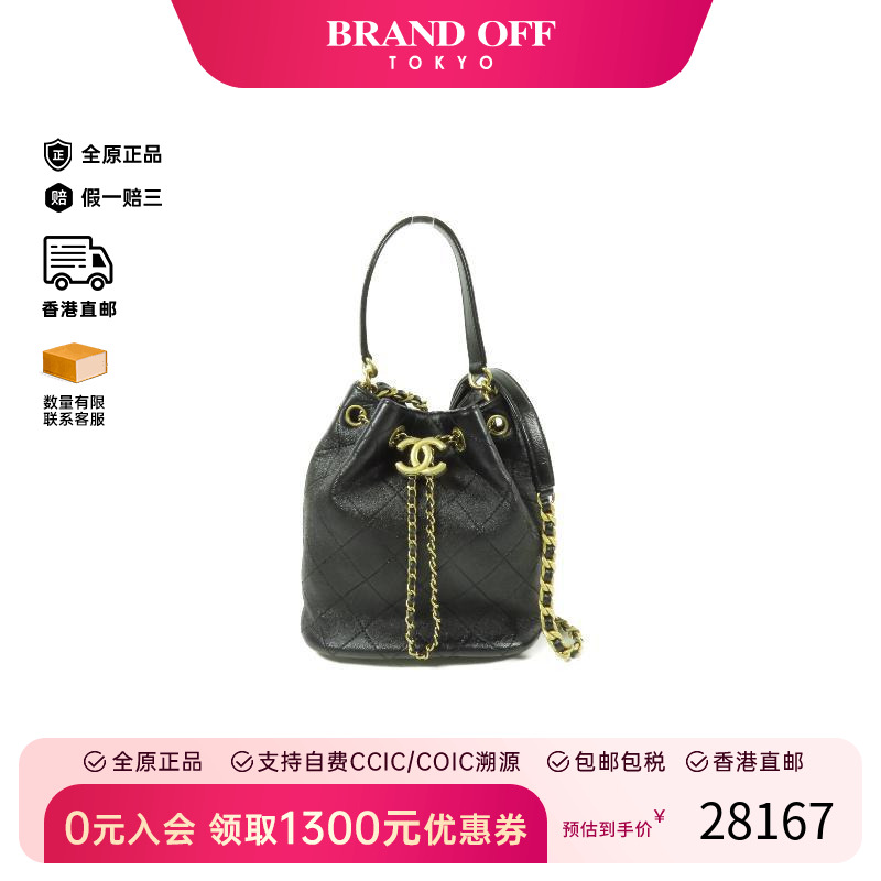 中古Chanel香奈儿斜挎包