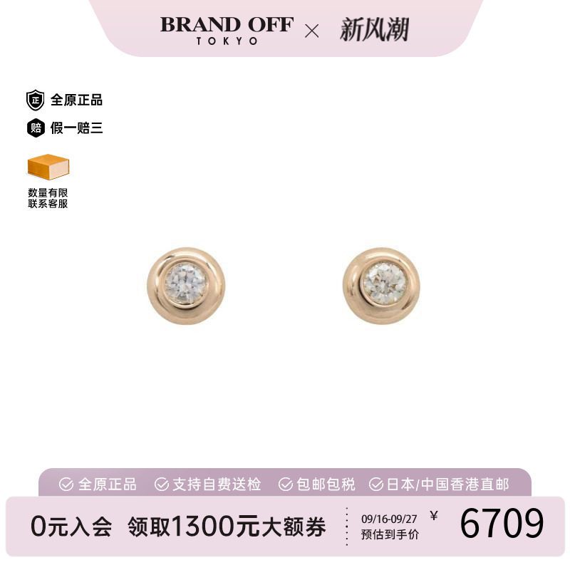 中古Tiffany&Co蒂芙尼耳夹/耳钉