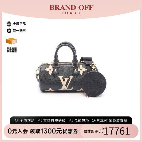 中古LV路易威登手提包レディース