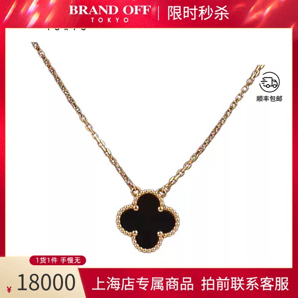 VCA(梵克雅宝)项链750黄金