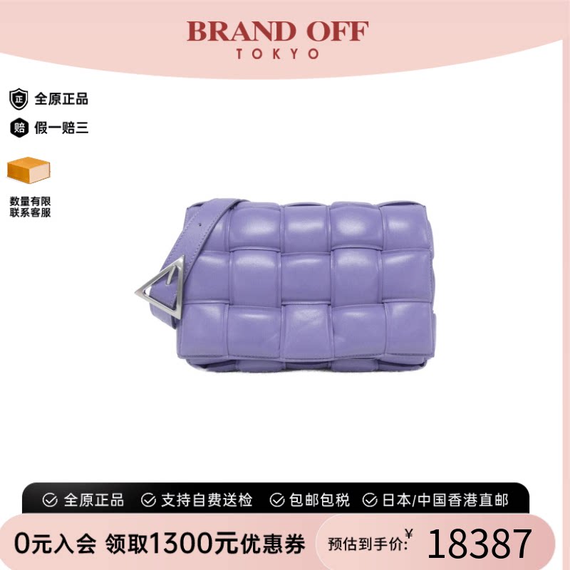 中古BV女包邮差包小羊皮斜挎包