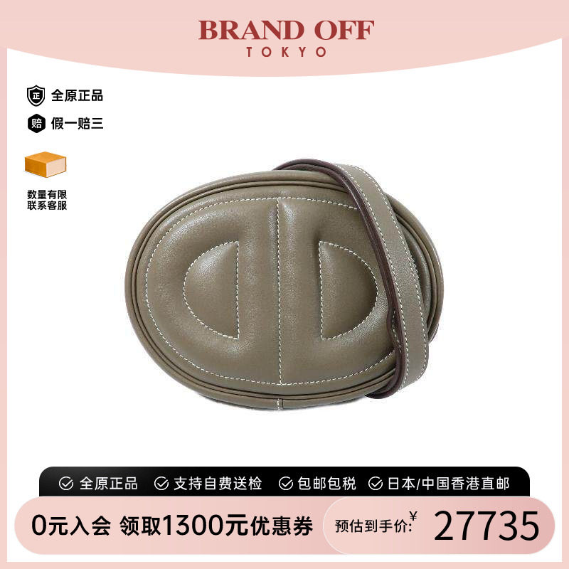 中古Hermes爱马仕单肩包